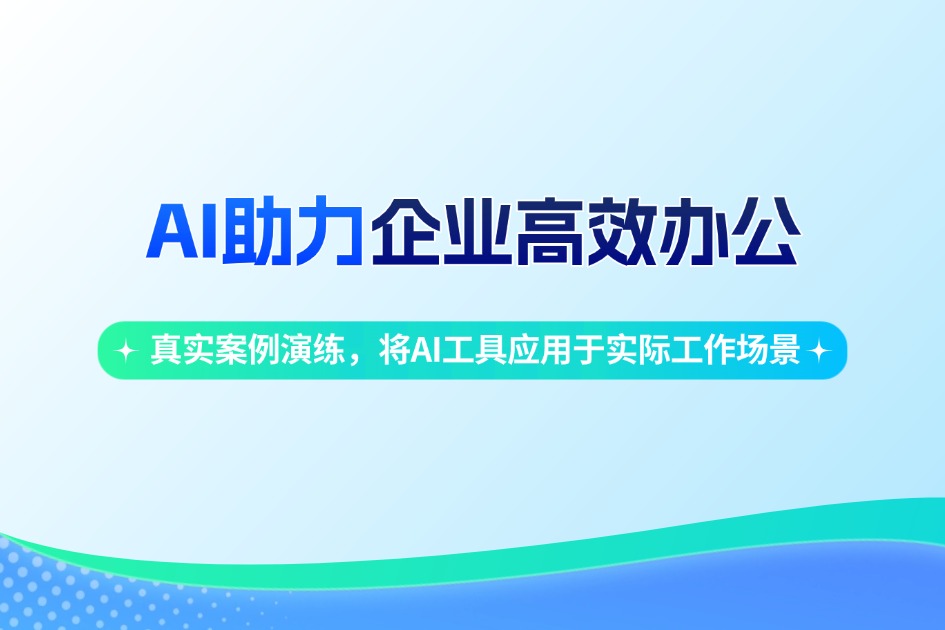 點擊查看課綱